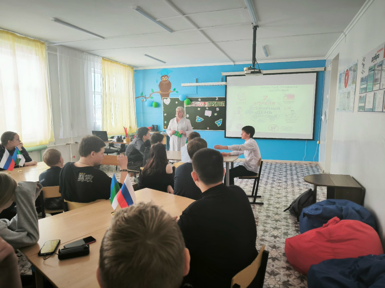 ВСЕМИРНЫЙ ДЕНЬ ЗДОРОВЬЯ.