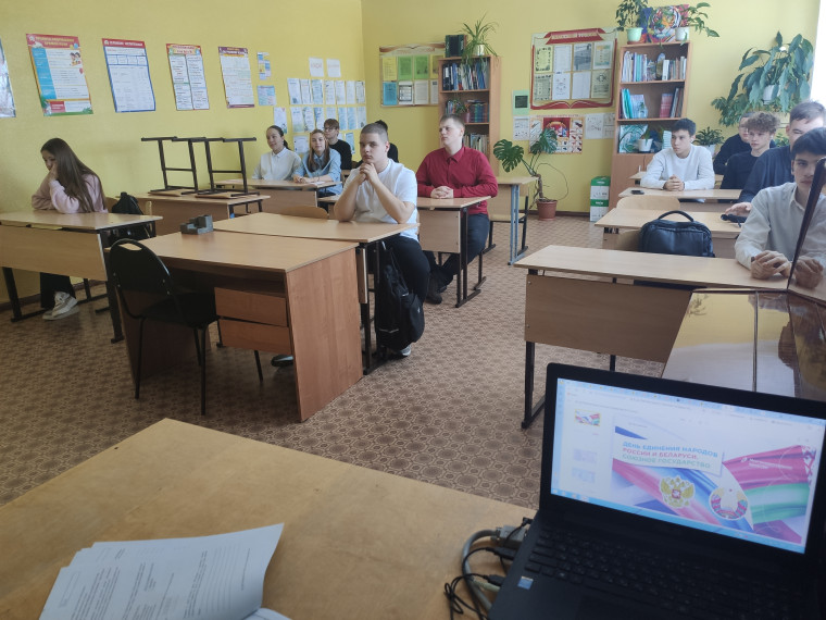 «Разговоры о важном».