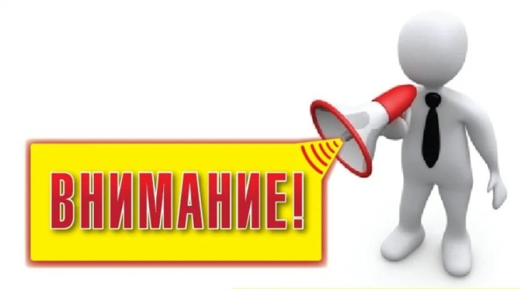 "Отдых в каникулярное время"..